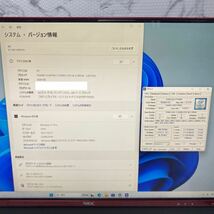 Wa-651 激安 OS Windows11搭載 モニタ一体型 NEC LAVIE PC-DA770FAR-E3 Intel Core i7-6500U メモリ8GB HDD500GB Office カメラ搭載 中古品_画像3