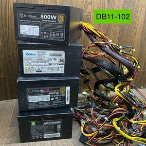 DB11-102 激安 PC 電源BOX SILVERSTONE 500W DELTA ELECTRONICS,INC. 650W SCYTHE 剛力4 600W hec 700W 電源ユニット まとめ売り ジャンク