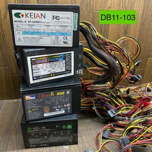 DB11-103 激安 PC 電源BOX KEIAN K ST-420BKV KT-620RS SCYTHE CoRE-500-2007 AcBel PCA013 電源ユニット まとめ売り ジャンク