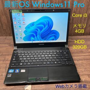 MY11-180 激安 OS Windows11Pro試作 ノートPC TOSHIBA dynabook R731/E26EB Core i3 メモリ4GB HDD320GB カメラ Bluetooth 現状品