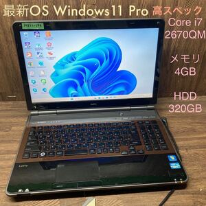 MY11-196 激安 OS Windows11Pro試作 ノートPC NEC LaVie LL750/F Core i7 2670QM メモリ4GB HDD320GB 現状品