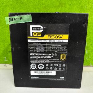 DB11-4 激安 PC 電源BOX InWin P SERIES P85 850W 電源ユニット 通電未確認 中古品