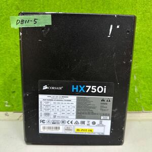 DB11-5 激安 PC 電源BOX CORSAIR HX750i RPS0002 CP-9020072 75-010581 750W 電源ユニット 通電未確認 中古品