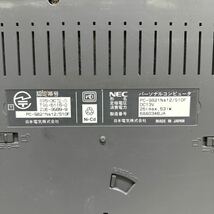 PCN98-639 激安 PC98 ノートブック NEC PC-9821Na12/S10F 通電不可 ジャンク_画像9