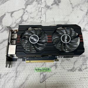 GGA124-3 激安 グラフィックボード ASUS GeForce GTX 650 Ti BOOST GDDR5 2GB GTX650TIB-DC2OC-2GD5 認識.画像出力のみ確認 中古品 同梱可