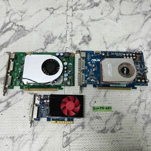 PCN98-680 激安 グラフィックボード DELL 8600GT / HP GT730 / ASUS 7600GT 3点セット 認識.画像出力のみ確認 中古品 同梱不可