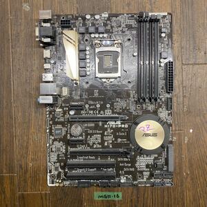 MG11-16 激安 マザーボード ASUS H170-PRO LGA1151 通電確認済み ジャンク