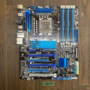 MG11-49 激安 マザーボード ASUS P6X58D-E LGA1366 BIOS立ち上がり確認済み ジャンク