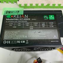 DB11-19 激安 PC 電源BOX KEIAN KT-420RS 420W 電源ユニット 電源テスターにて電圧確認済み　中古品_画像2
