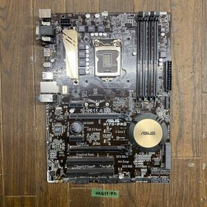 MG11-92 激安 マザーボード ASUS H170-PRO LGA1151 通電確認済み ジャンク