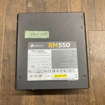 DB11-109 激安 PC 電源BOX CORSAIR RM550 75-001935 550W 電源ユニット 通電未確認 中古品_画像1