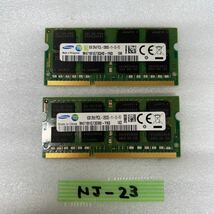 NJ-23 激安 ノートPC メモリ SAMSUNG PC3L-12800S 8GBx2枚 16GB 動作品 同梱可能_画像1