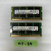 NJ-24 激安 ノートPC メモリ SAMSUNG PC3L-12800S 8GBx2枚 16GB 動作品 同梱可能_画像1