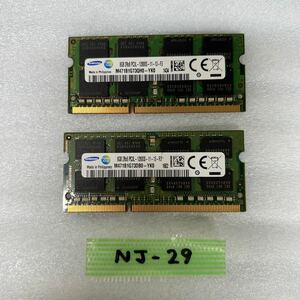 NJ-29 激安 ノートPC メモリ SAMSUNG PC3L-12800S 8GBx2枚 16GB 動作品 同梱可能