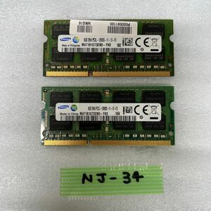 NJ-34 激安 ノートPC メモリ SAMSUNG PC3L-12800S 8GBx2枚 16GB 動作品 同梱可能