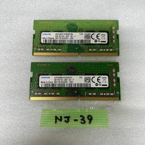 NJ-39 激安 ノートPC メモリ SAMSUNG PC4-2400T 8GBx2枚 16GB 動作品 同梱可能