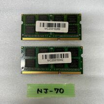 NJ-70 激安 ノートPC メモリ Kingston KVR16LS11/8 PC3L-12800 8GBx2枚 16GB 動作品 同梱可能_画像2