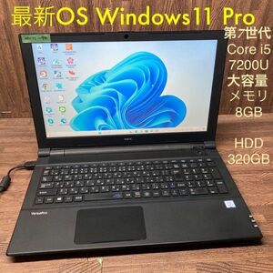 MY11-94 激安 OS Windows11Pro ノートPC NEC VersaPro J VF-4 Core i5 7200U メモリ8GB HDD320GB Bluetooth Office 中古