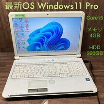 MY11-90 激安 OS Windows11Pro ノートPC FUJITSU LIFEBOOK AH53/C Core i5 メモリ4GB HDD320GB Office 中古_画像1