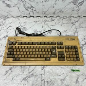 PCN98-749 激安 キーボード NEC PC-9801 動作未確認 ジャンク