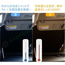 新型RAV4 50系 ラヴフォー ラブ4 専用 サンシェード 車用カーテン カーシェード 遮光 断熱 車中泊グッズ 防災グッズ 紫外線対策_画像8