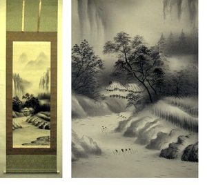 Art hand Auction ◎Free shipping◎Kurakura◎[Genuine] Landscape painting [Minekou] Hanging scroll ◎ 181122 B74 Hanging scroll Antiques Antiques Old paintings China Tea ceremony tools Antiques Retro, Painting, Japanese painting, others