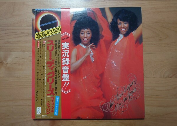 ★スリー・ディグリーズ ライブ・イン・ジャパン★THE THREE DEGREES LIVE IN JAPAN★2LPレコード★帯付★中古品★OBI