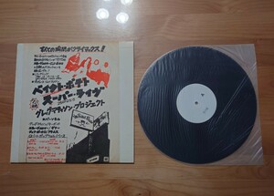 ★グレッグ・マティソン・プロジェクト Greg Mathieson Project★BAKED POTATO SUPER LIVE!★見本盤★PROMO★SAMPLE★テスト盤★LP★中古