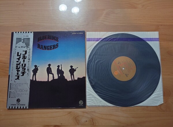 ★John Fogerty ジョン・フォガティ★Blue Ridge Rangers ブルー・リッヂ・レインジャーズ★帯付★OBI★LPレコード★中古品★CCR★帯傷み