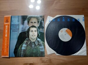 ★サイモンとガーファンクル Simon & Garfunkel ★明日にかける橋 Bridge over Troubled Water★帯付★OBI★中古LP★ジャケット経年汚れ