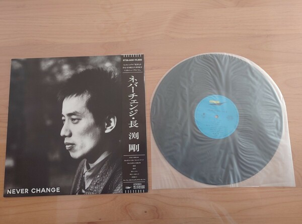 ★長渕剛★NEVER CHANGE★帯付★OBI★中古LP