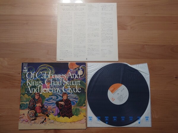 ★チャド・アンド・ジェレミー★Chad Stuart And Jeremy Clyde★キャベツと王様★Of Cabbages And Kings★LP★見本盤スタンプ★PROMO★中古