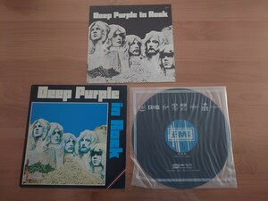 ★ディープ・パープル DEEP PURPLE★イン・ロック IN ROCK ★韓国盤★LPレコード★中古品★ジャケット経年傷み、汚れ★Korea