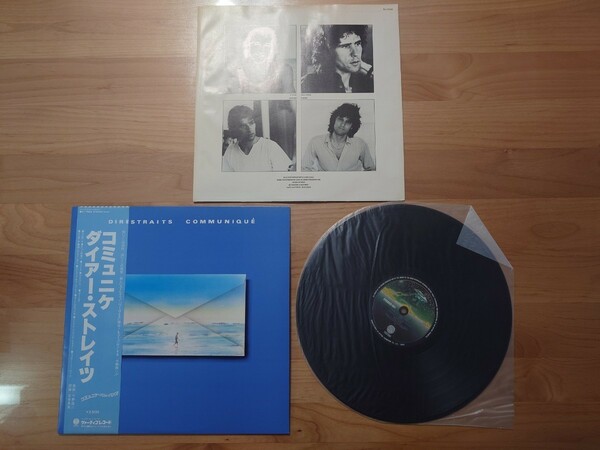 ★ダイアー・ストレイツ Dire straits★コミュニケ Communiqu★帯付★LPレコード★中古品 ★OBI