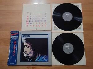 ★ボブ・ディラン Bob Dylan★帯付★BOX付★2LPレコード★帯、ボックス、カレンダー経年傷み、汚れあり★中古品