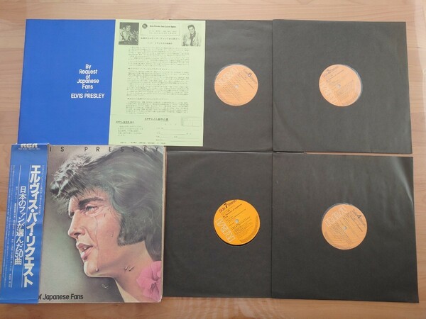 ★エルビス・プレスリー Elvis Presley★BY REQUEST エルヴィス・バイ・リクエスト★帯付（折れ）★4LPレコード★中古品★OBI ★BOX汚れ