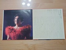 ★高峰三枝子★歌のアルバム★サイン付（為書きあり）★Autographed★中古LP_画像4