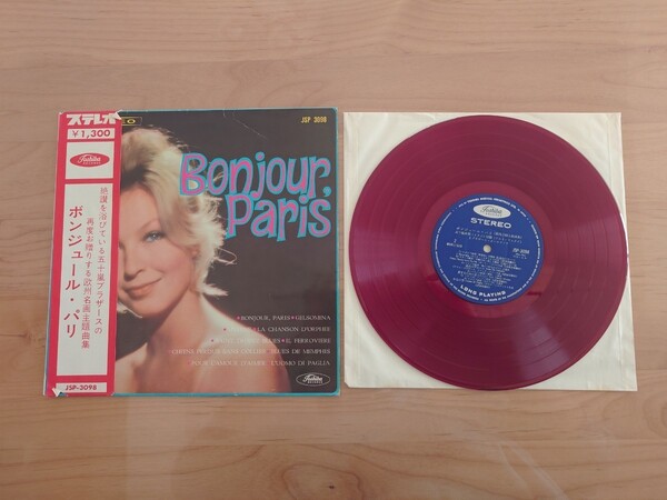 ★ボンジュール・パリ Bonjour Paris★帯付★OBI★赤盤レコード★中古★帯破れ★ジャケット、帯経年汚れ、傷み