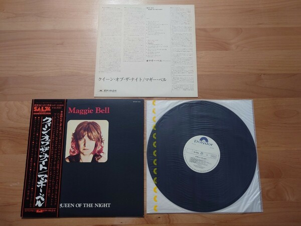 ★マギー・ベル MAGGIE BELL★Queen Of The Night クイーン・オブ・ザ・ナイト★帯付★OBI★見本盤★PROMO★SAMPLE★中古LP★帯経年汚れ