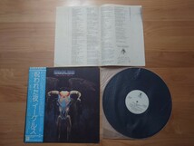 ★イーグルス EAGLES★呪われた夜 One of These Nights★帯付★OBI★見本盤★PROMO★SAMPLE★Rare Item★中古LP★ジャケット等経年汚れ_画像1