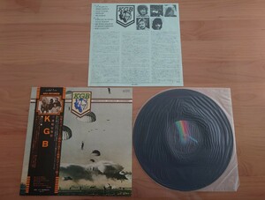 ★KGB★ソ連秘密警察★MCA-6089★帯付★OBI★中古LP