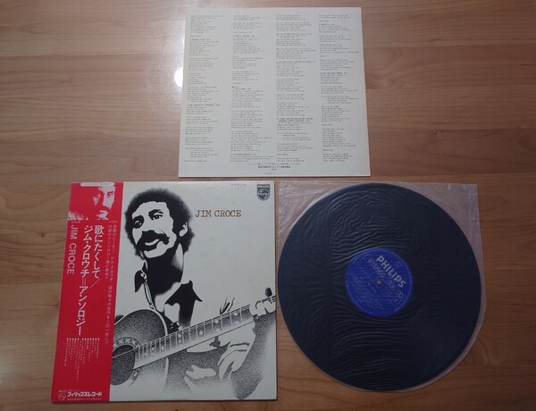 ★ジム・クロウチ・アンソロジー Jim Croce Anthology★歌にたくして The Stories Behind the Songs★帯付★LP★中古品★帯傷み、汚れ