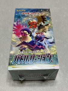 バトルリージョン 1BOX シュリンク付き ポケモンカードゲーム 拡張パック BOX ボックス ソード＆シールド pokemon card 新品未開封