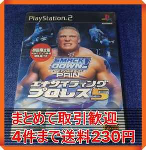 【PS2】 エキサイティングプロレス5 （初回限定版） まとめて取引・同梱歓迎　匿名配送 菅：S-IISO