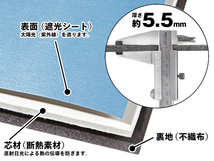 【CoverCraft 正規品】 専用設計 サンシェード ブルーメタリック ホンダ シビック セダン ハッチバック FK系/FC系 カバークラフト_画像3