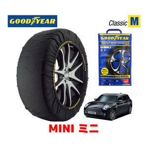 GOODYEAR スノーソックス 布製 タイヤチェーン CLASSIC M MINI ミニ クーパー クーパーS F56 / CBA-XR20M 205/45R17 17インチ