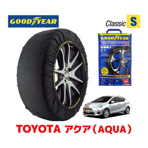 GOODYEAR スノーソックス 布製 タイヤチェーン CLASSIC Sサイズ トヨタ アクア AQUA 10系 / NHP10 165/70R14 14インチ用