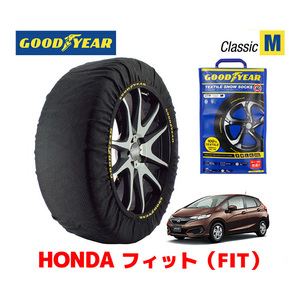 GOODYEAR スノーソックス 布製 タイヤチェーン CLASSIC Mサイズ ホンダ フィット FIT GK系 / GK5 185/55R16 16インチ用