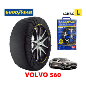 GOODYEAR スノーソックス 布製 タイヤチェーン CLASSIC Lサイズ VOLVO ボルボ S60 / 5LA-ZB420P 235/40R19 19インチ用