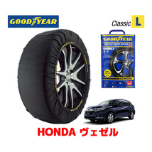 GOODYEAR スノーソックス 布製 タイヤチェーン CLASSIC Lサイズ ホンダ ヴェゼル VEZEL RU系 / RU2 215/60R16 16インチ用_画像1